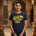 ‘Dharmo Rakshati Rakshitah’ Unisex T-Shirt - Navy