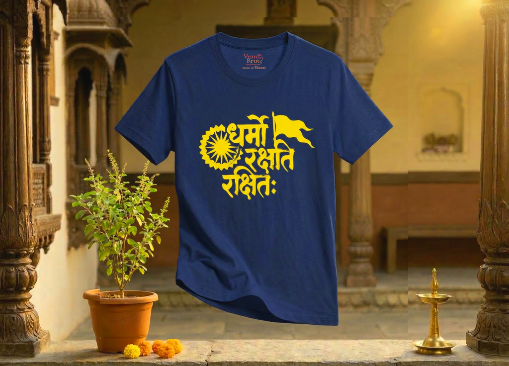 ‘Dharmo Rakshati Rakshitah’ Unisex T-Shirt - Navy