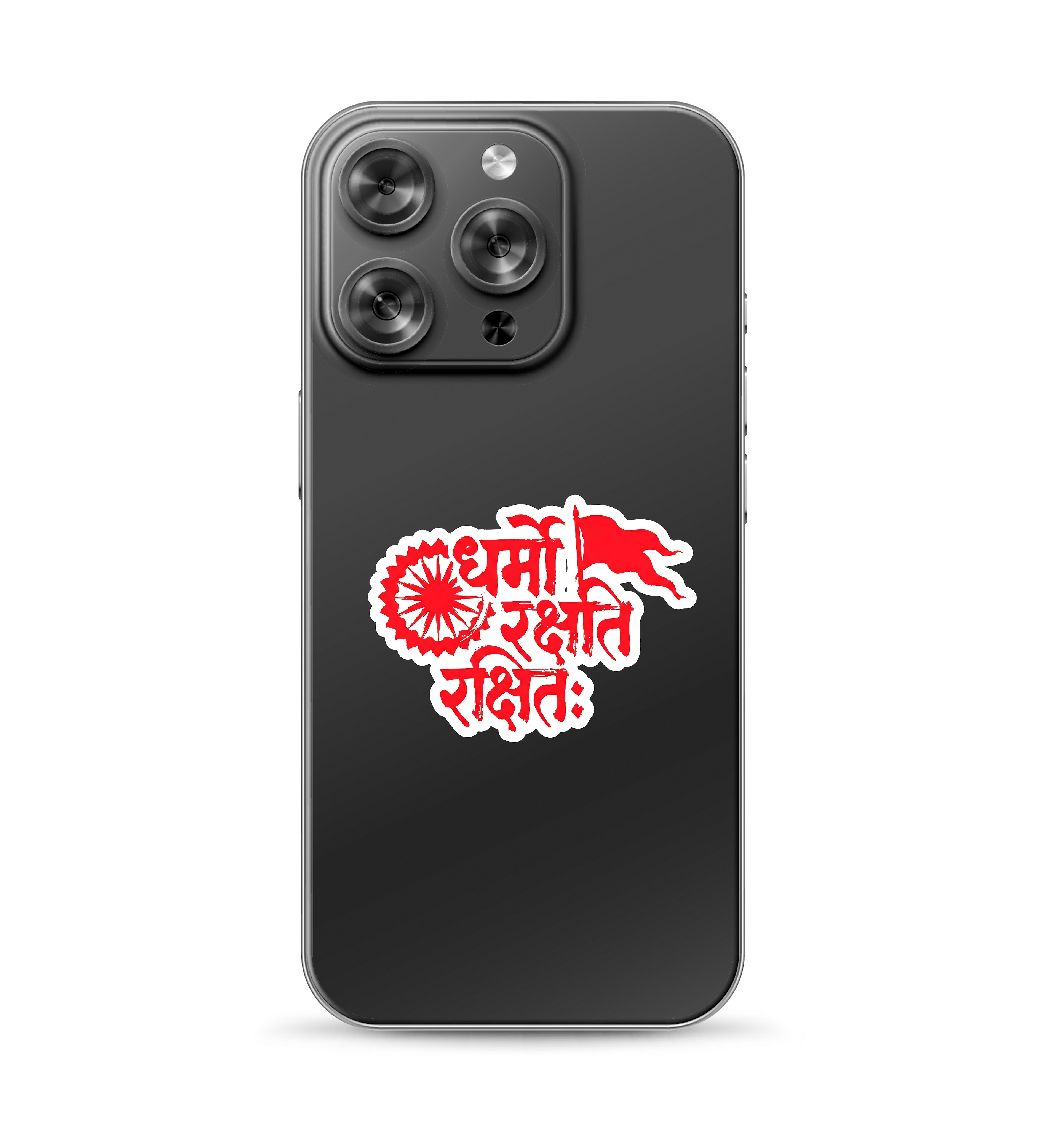 Dharmo Rakshati Rakshitah Sticker for Laptop, Mobile etc
