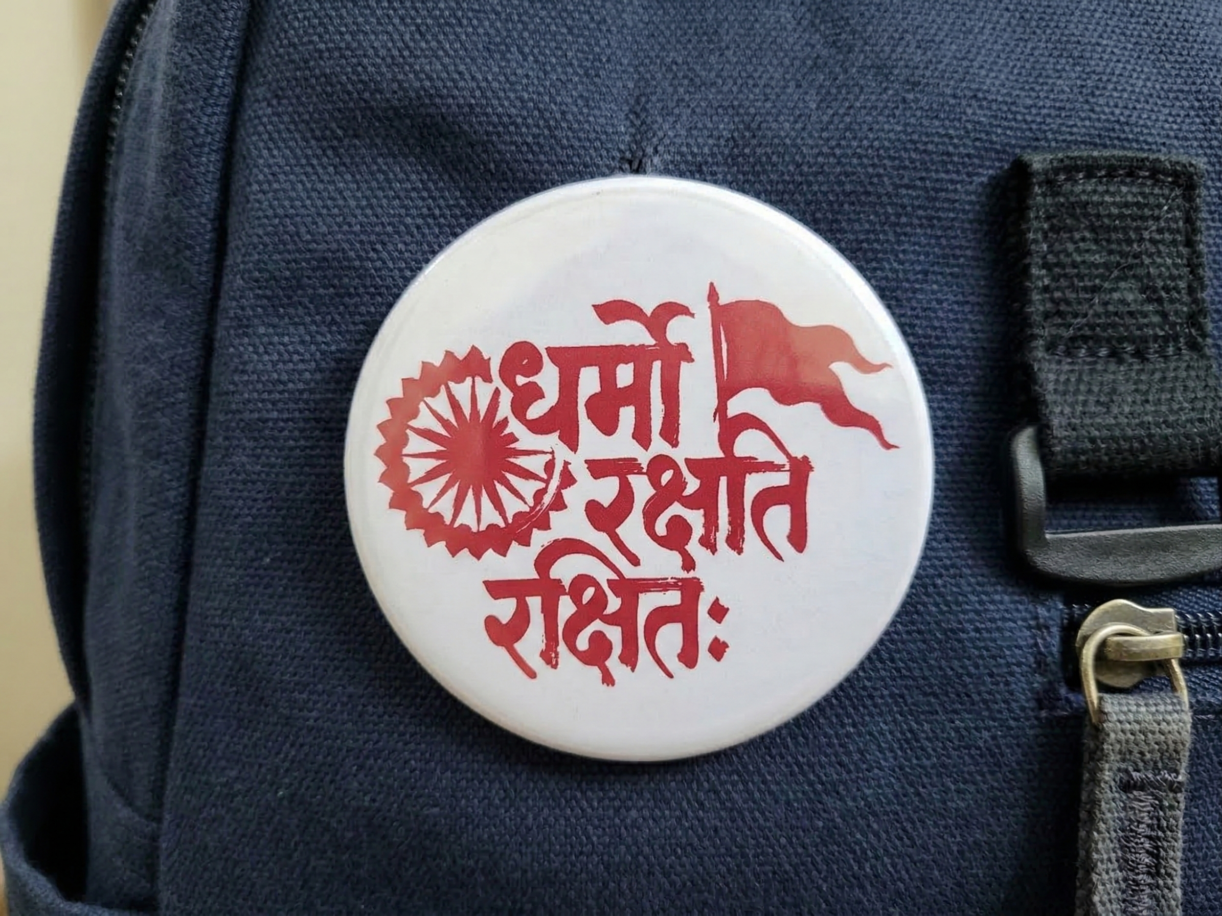 Dharmo Rakshati Rakshitah Pin Badge & Fridge Magnet