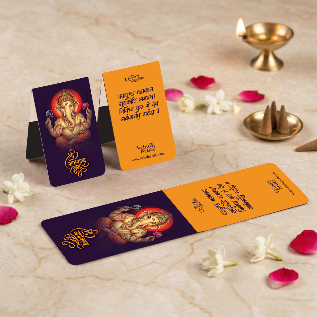 Shri Ganesh Divine Magnetic Bookmark with Chant and Mantra