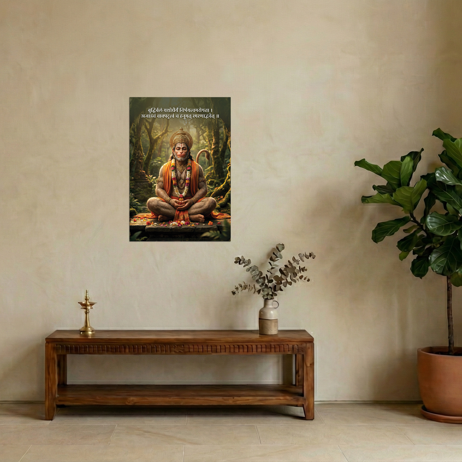 Meditating Shree Hanuman Divine A3 Poster with Sloka