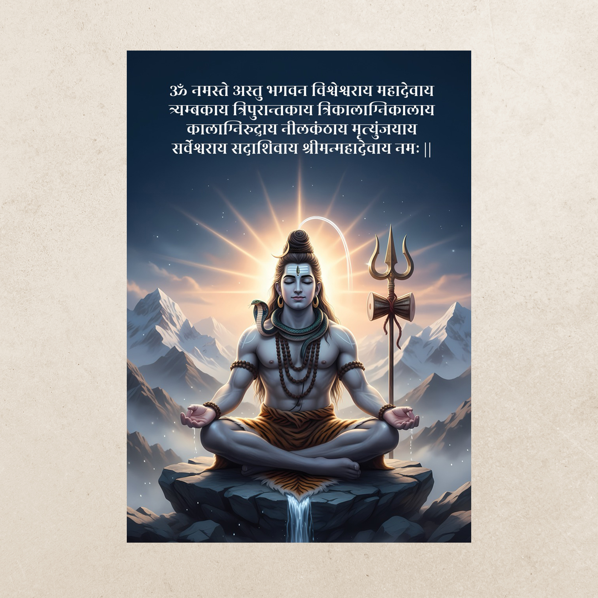 Meditating Lord Shiva Divine A3 Vinyl Poster with Sloka