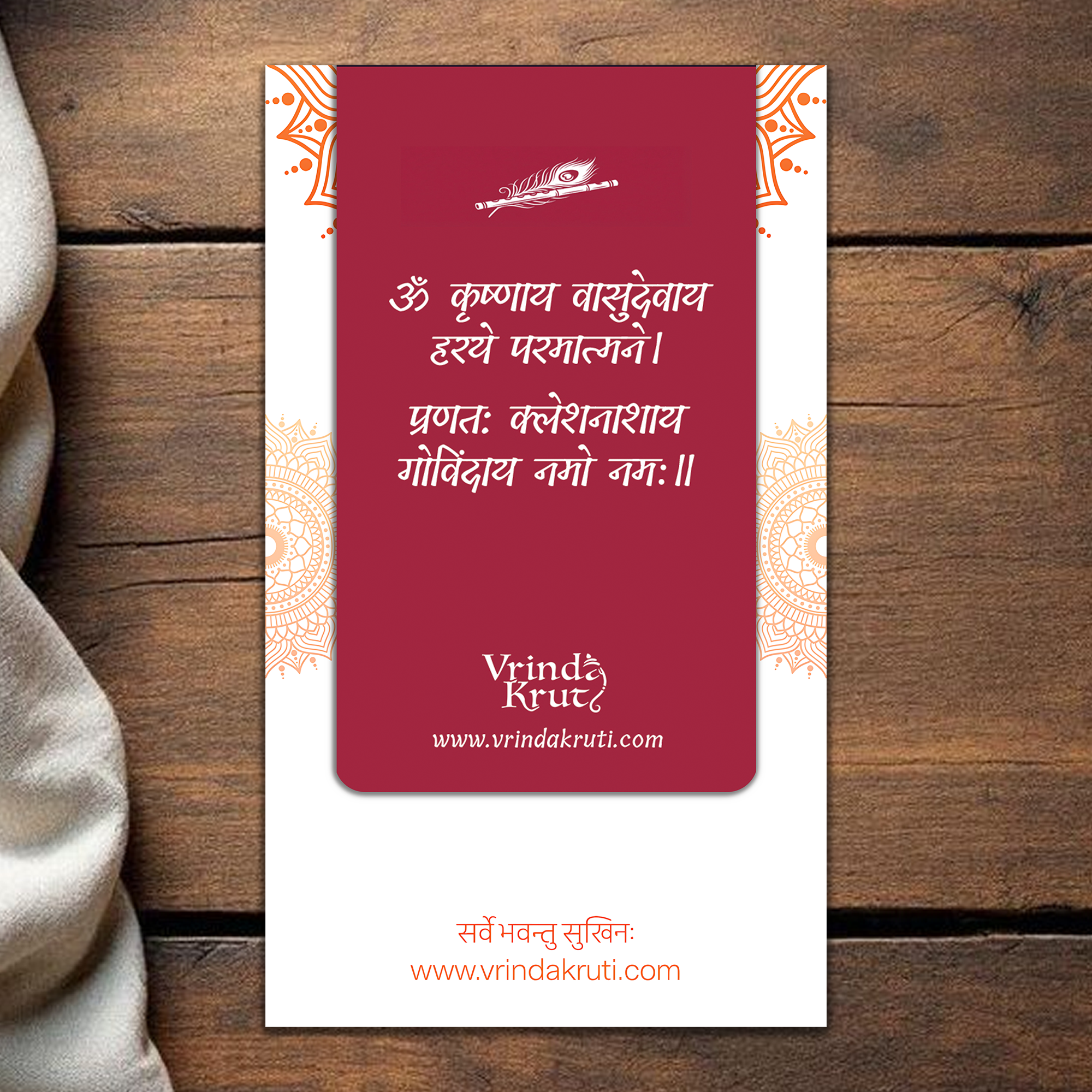 Divine Shri Krishna Magnetic Bookmark with Mantra and Sloka