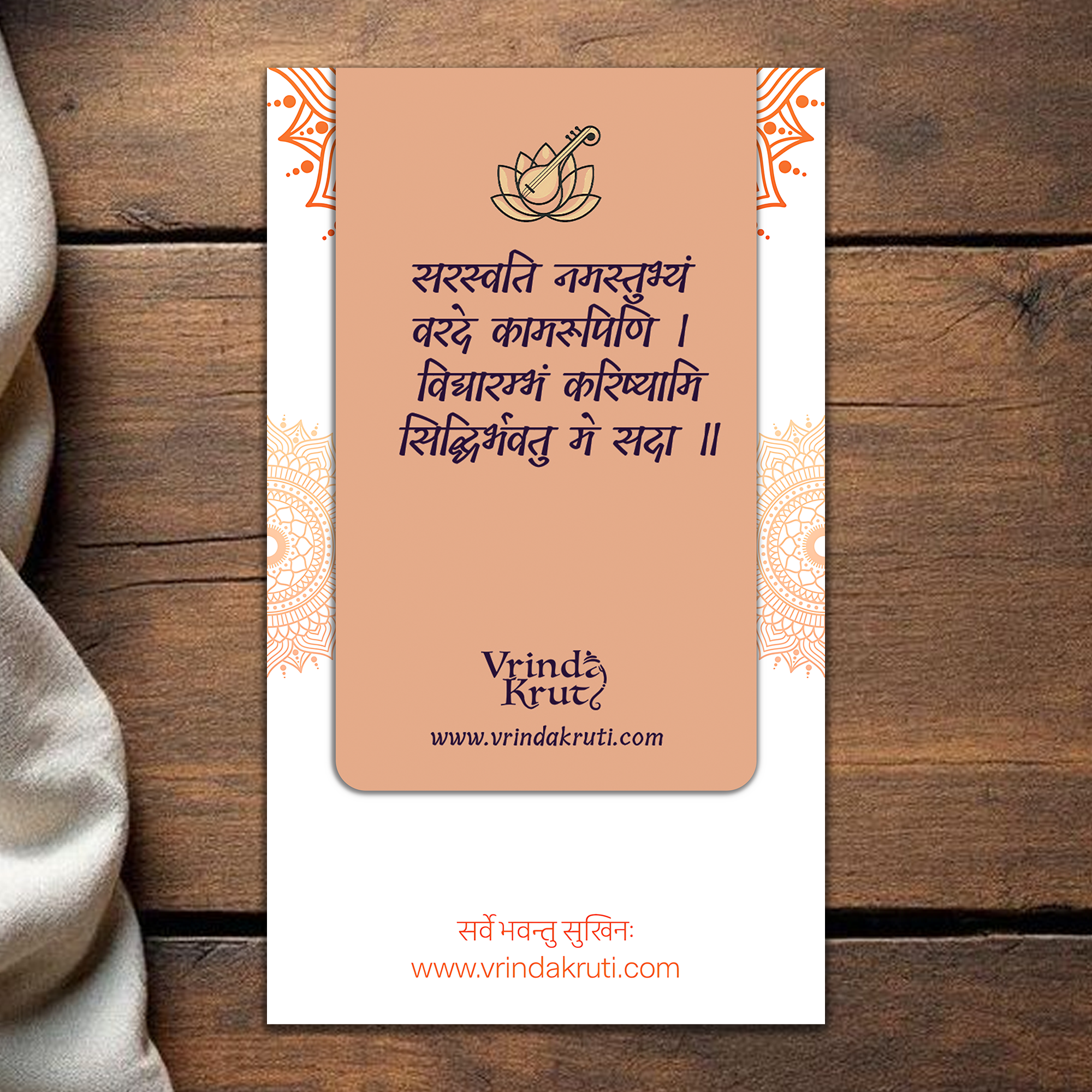 Maa Saraswati Magnetic Bookmark with Mantra and Sloka