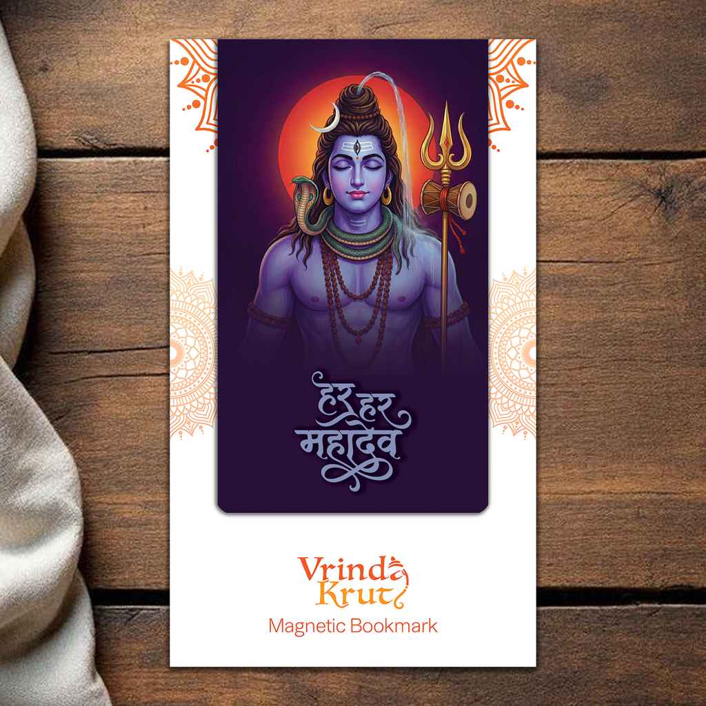 Shiva (Mahadev) Magnetic Bookmark with Udghosh & Stuti