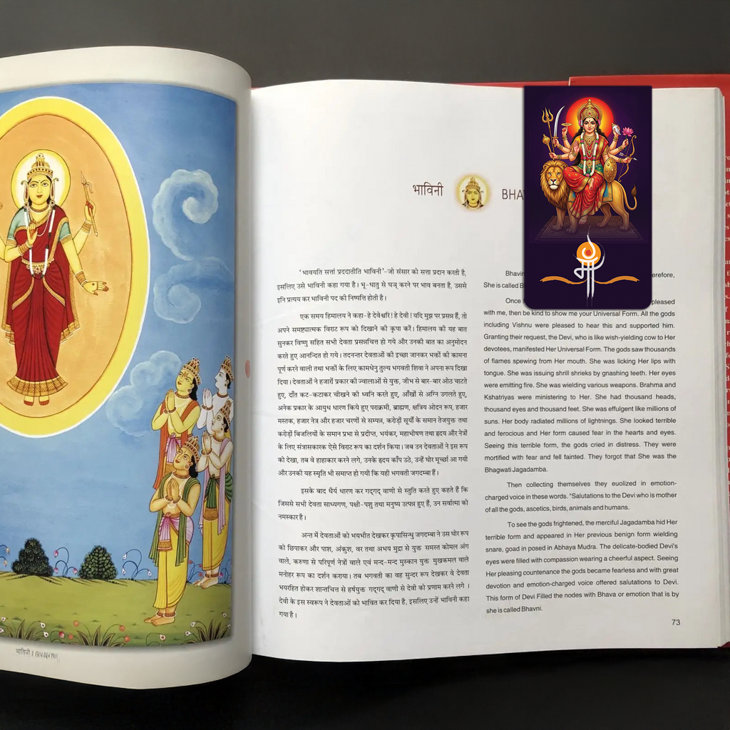 Maa Durga Magnetic Bookmark with Mantra and Stuti