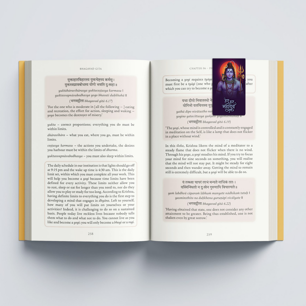 Shiva (Mahadev) Magnetic Bookmark with Udghosh & Stuti