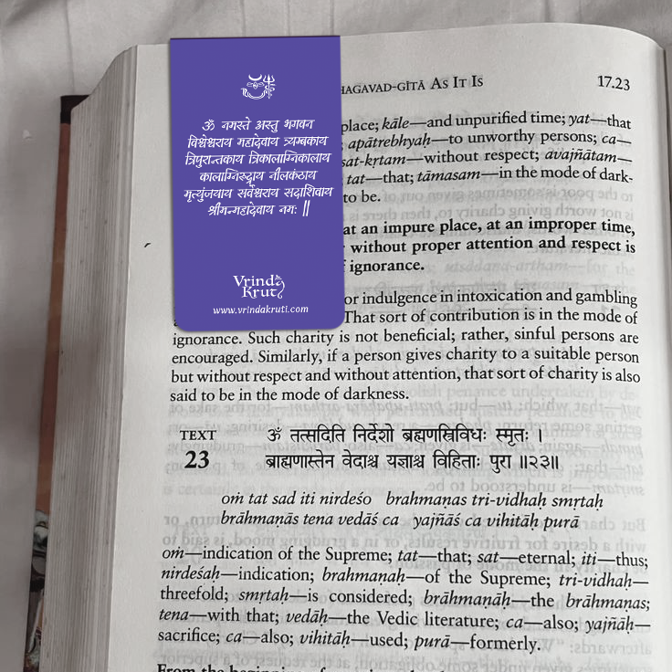 Shiva (Mahadev) Magnetic Bookmark with Udghosh & Stuti