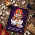 Maa Saraswati Acrylic Photo Frame with Golden Standoff