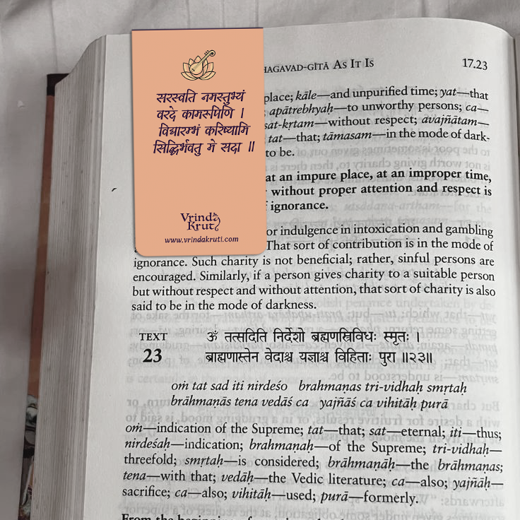 Maa Saraswati Magnetic Bookmark with Mantra and Sloka