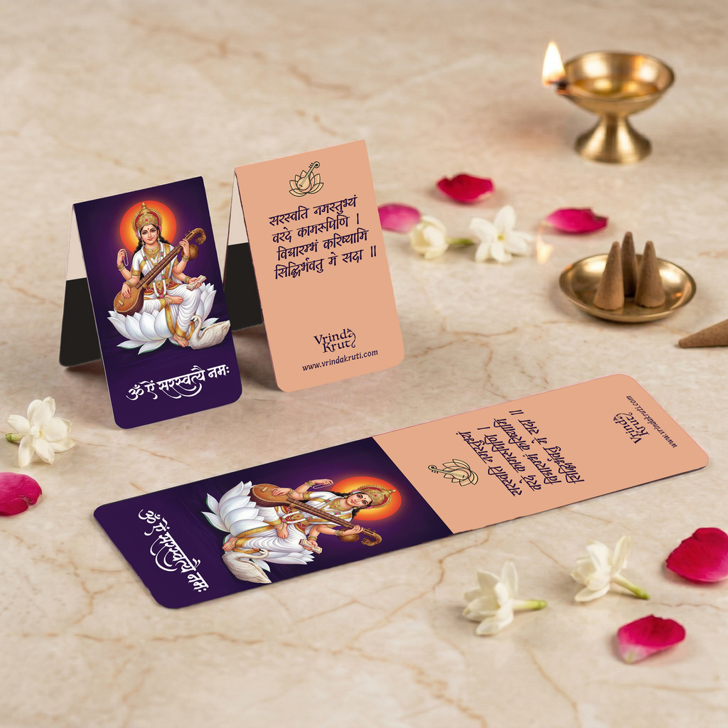 Maa Saraswati Magnetic Bookmark with Mantra and Sloka