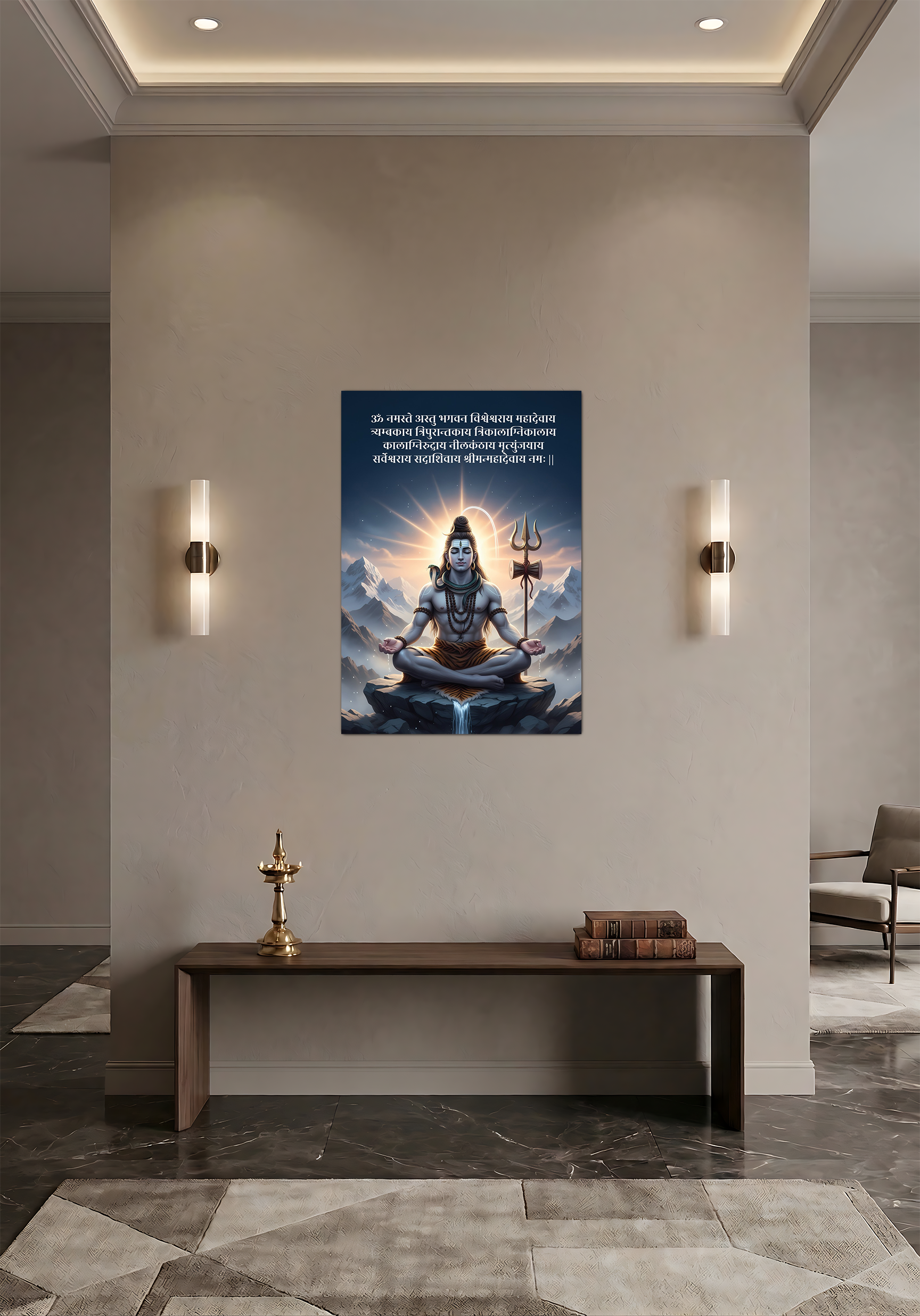 Meditating Lord Shiva Divine A3 Vinyl Poster with Sloka
