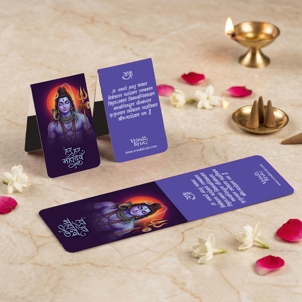 Shiva (Mahadev) Magnetic Bookmark with Udghosh & Stuti