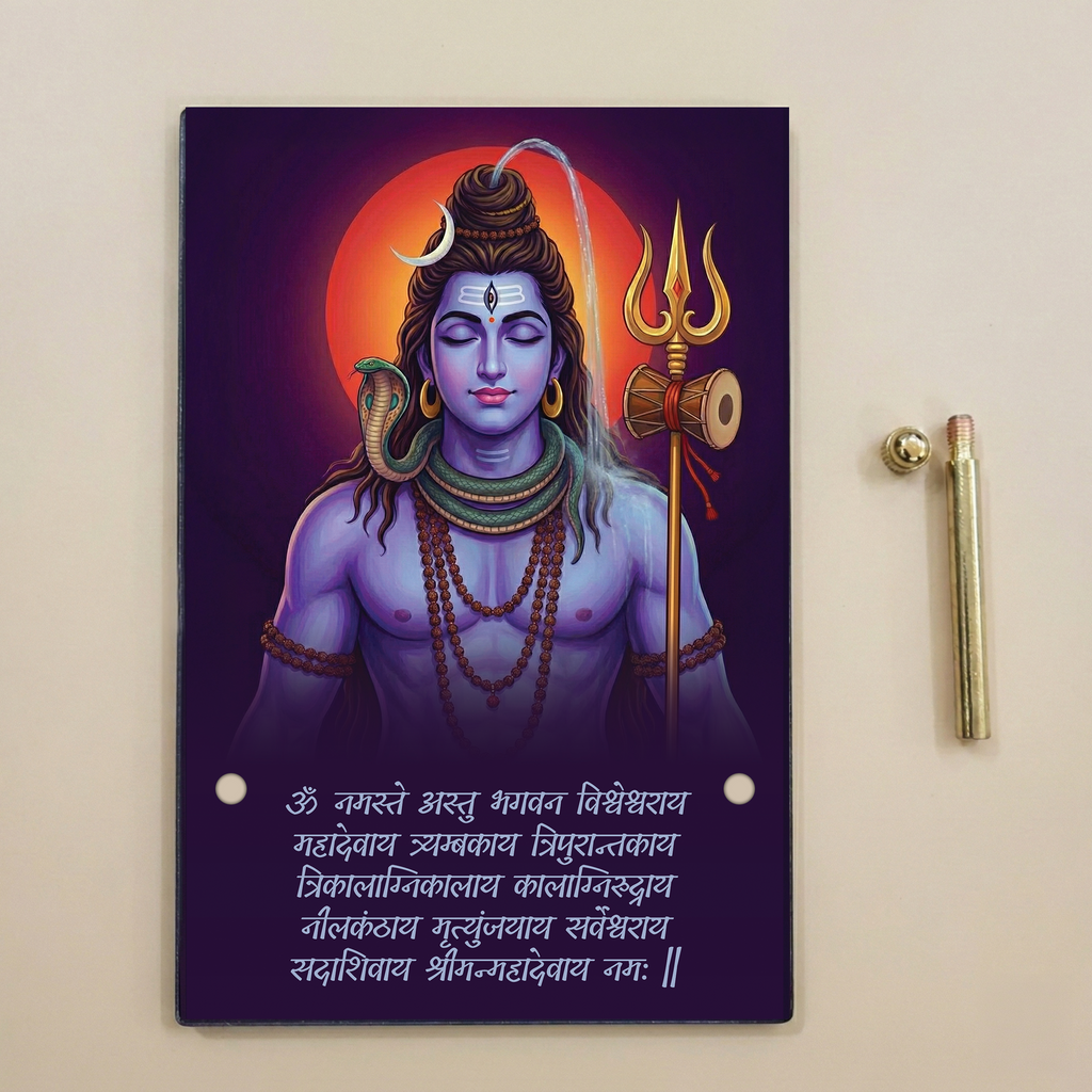 Shiva (Mahadev) Acrylic Photo Frame with Golden Standoff