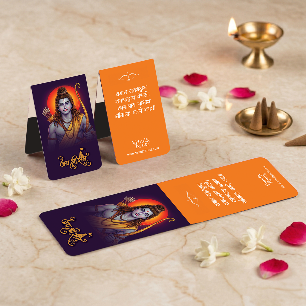 Shri Ram Magnetic Bookmark with Udghosh and Sloka