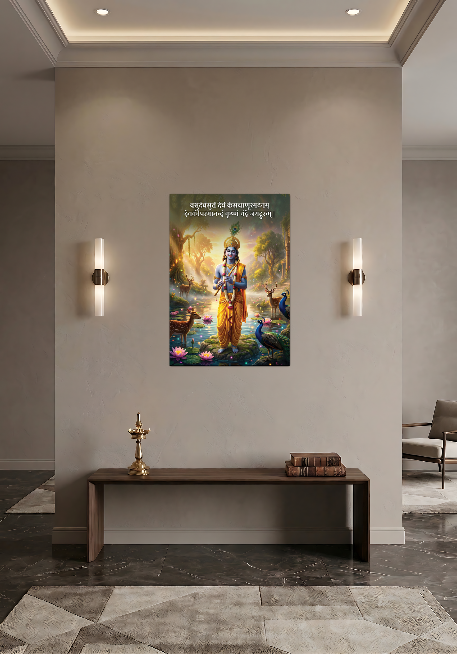 Shri Krishna Divine A3 Vinyl Poster with Sloka