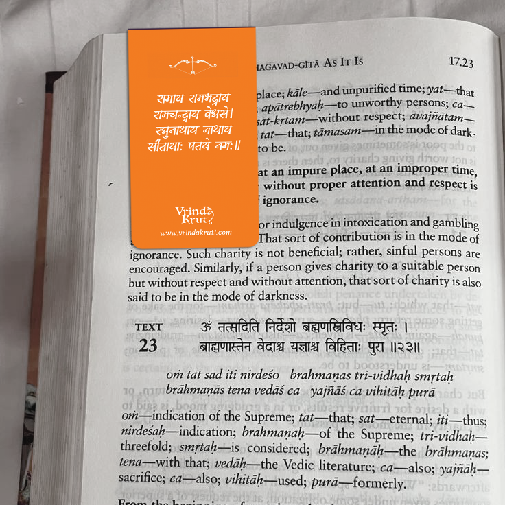 Shri Ram Magnetic Bookmark with Udghosh and Sloka