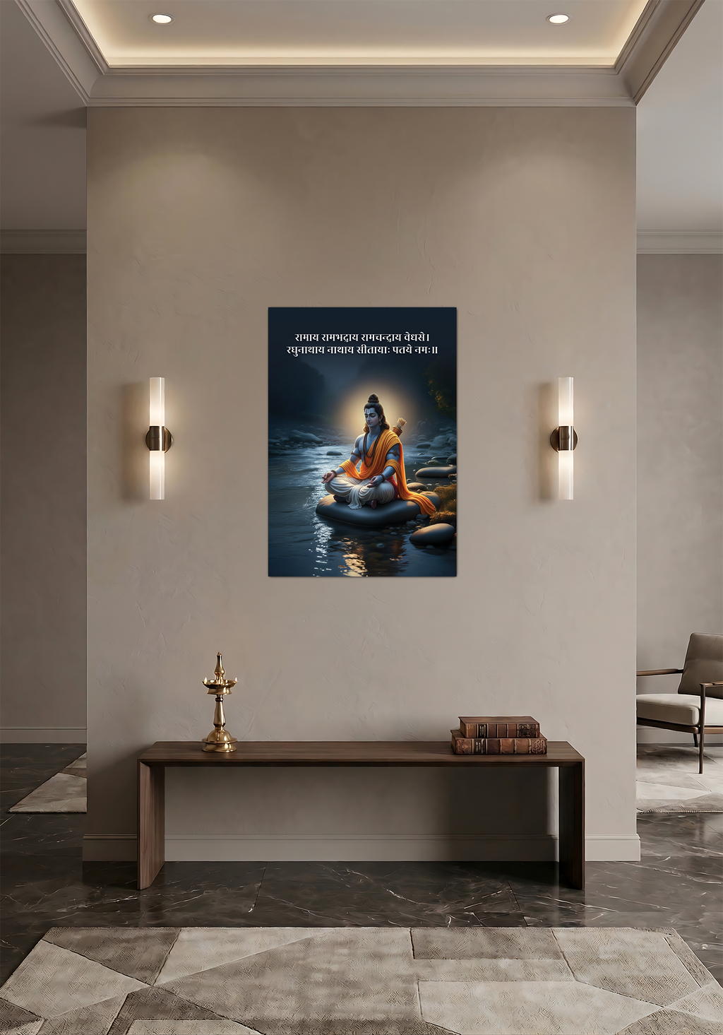Meditating Lord Ram Divine A3 Vinyl Poster with Sloka
