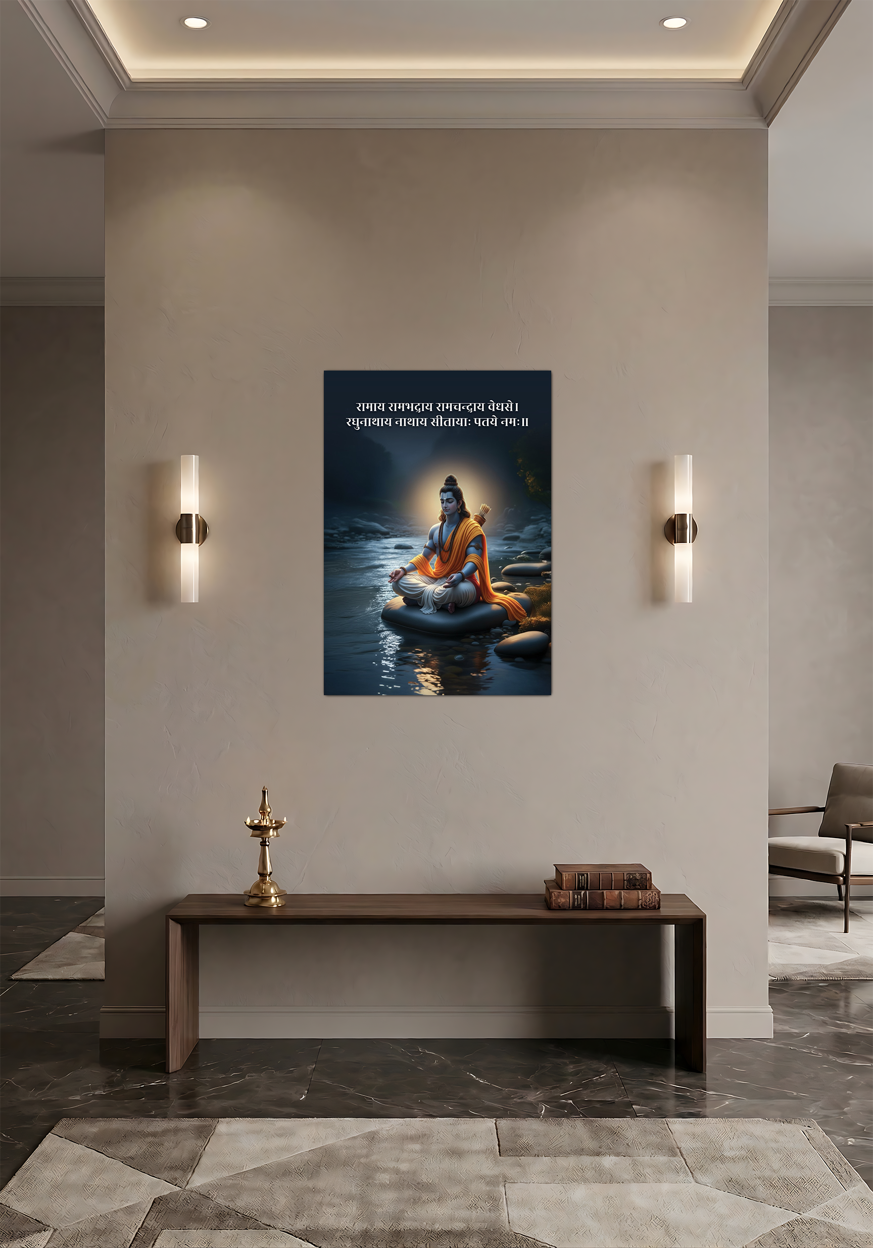 Meditating Lord Ram Divine A3 Vinyl Poster with Sloka