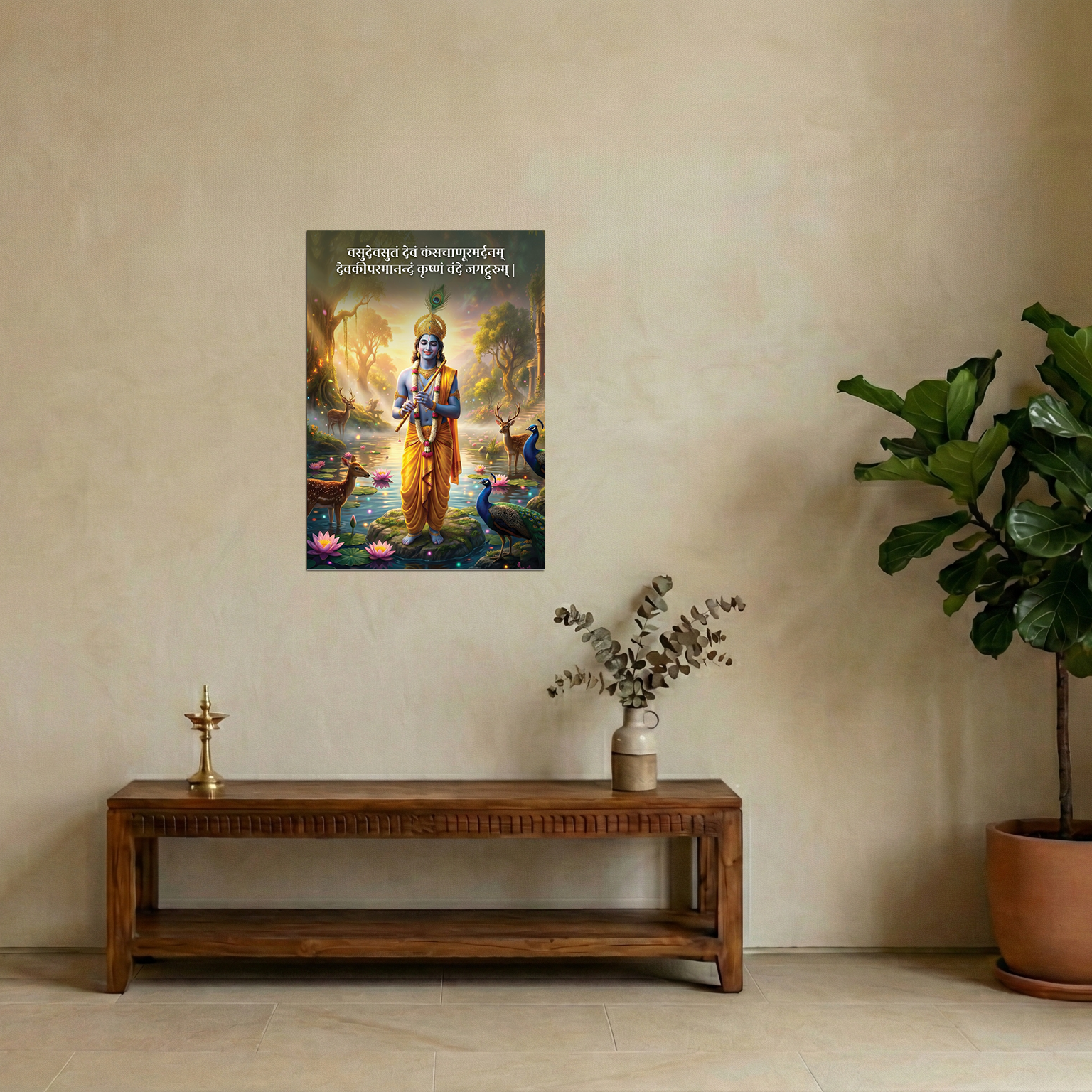 Shri Krishna Divine A3 Vinyl Poster with Sloka