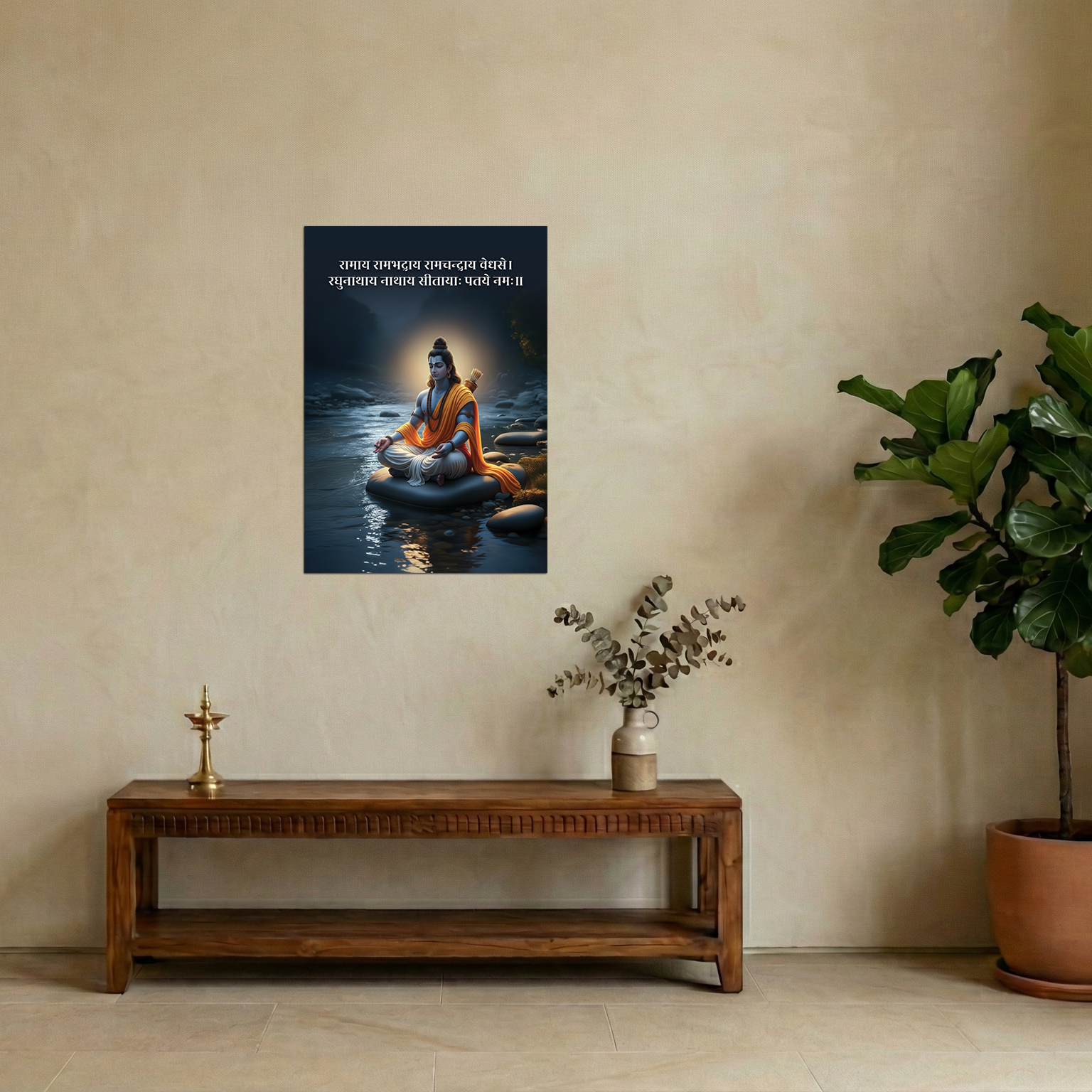 Meditating Lord Ram Divine A3 Vinyl Poster with Sloka
