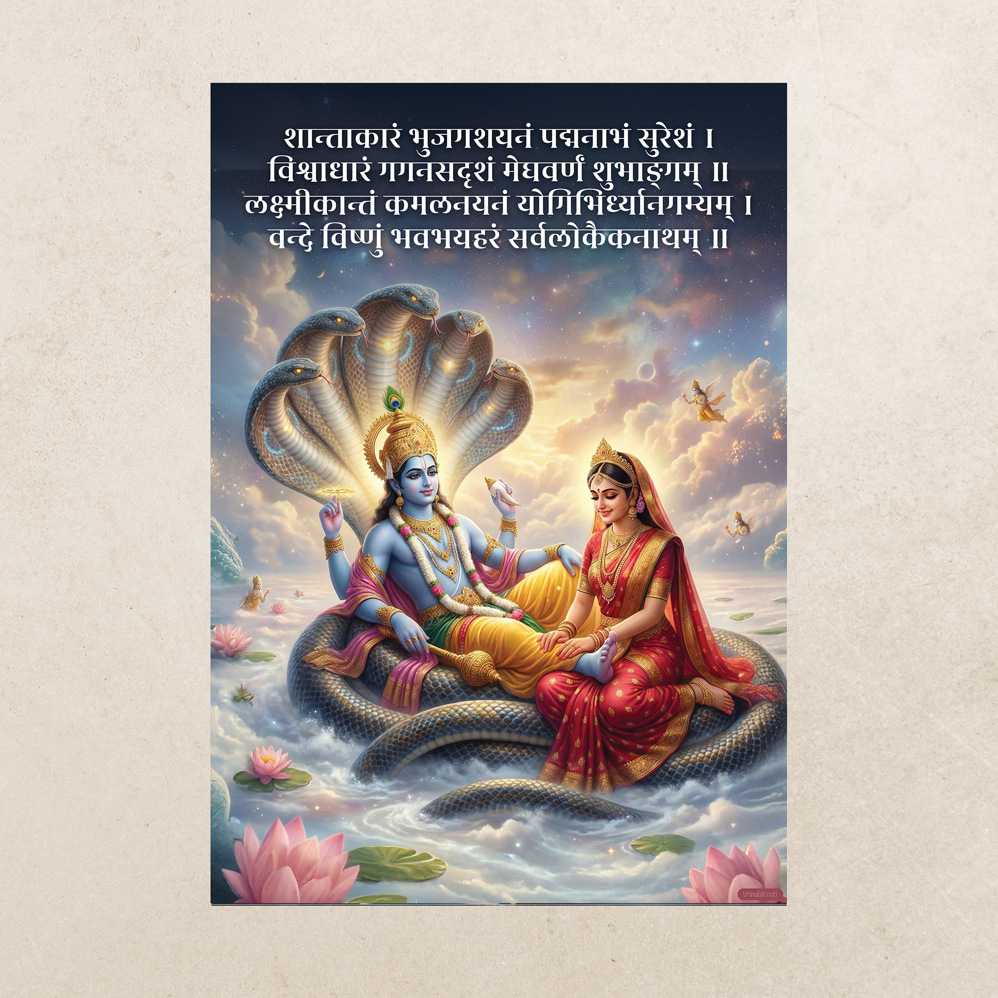 Bhagwan Vishnu Divine A3 Vinyl Poster with Sloka