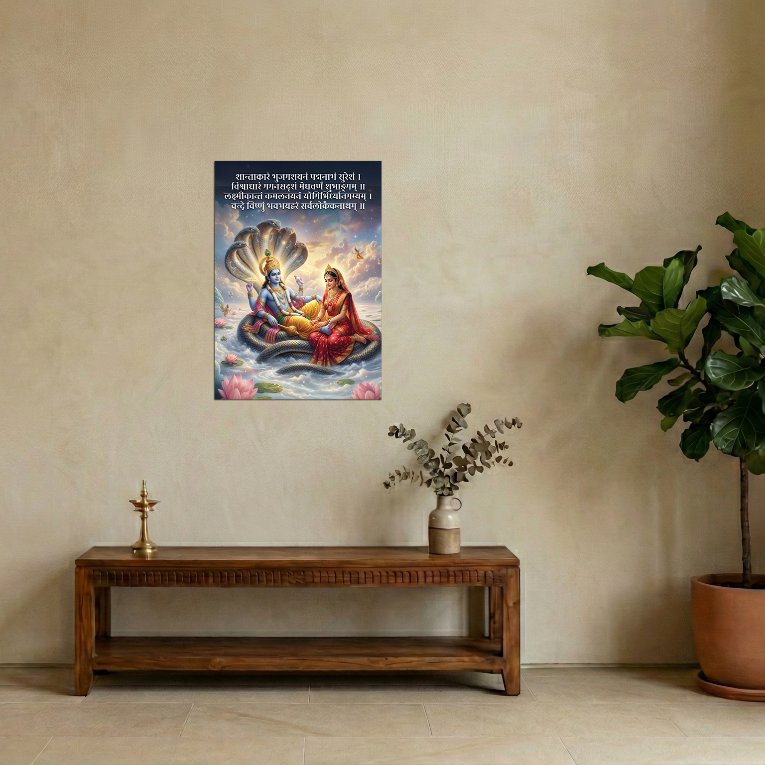 Bhagwan Vishnu Divine A3 Vinyl Poster with Sloka