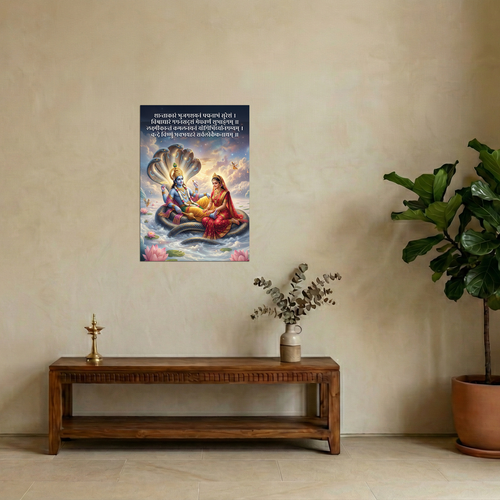 Bhagwan Vishnu Divine A3 Vinyl Poster with Sloka