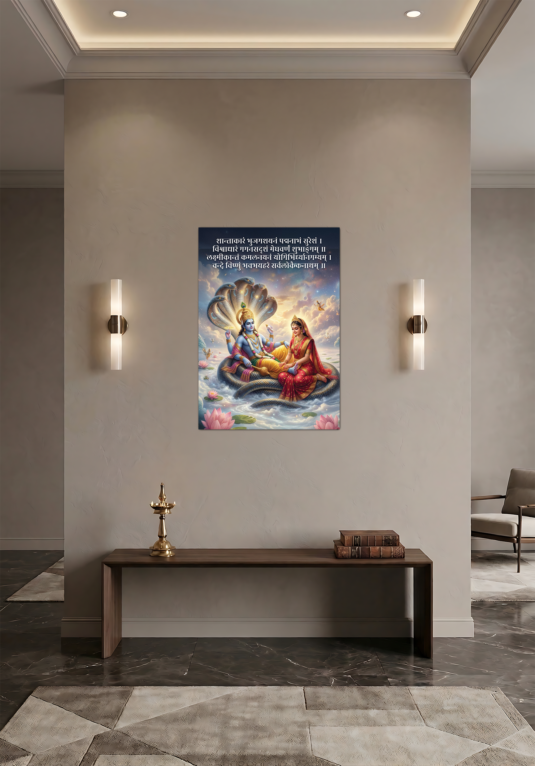 Bhagwan Vishnu Divine A3 Vinyl Poster with Sloka