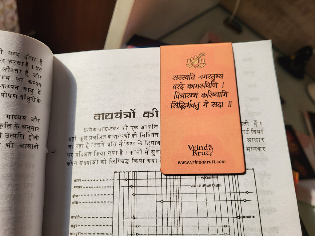 Maa Saraswati Magnetic Bookmark with Mantra and Sloka