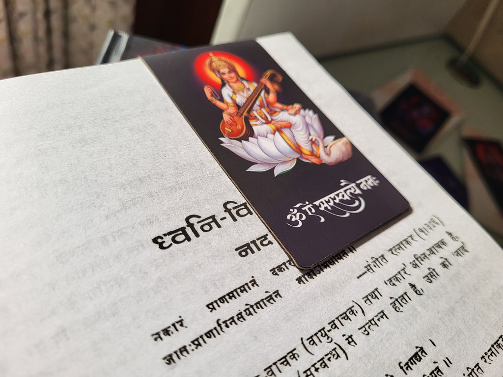 Maa Saraswati Magnetic Bookmark with Mantra and Sloka