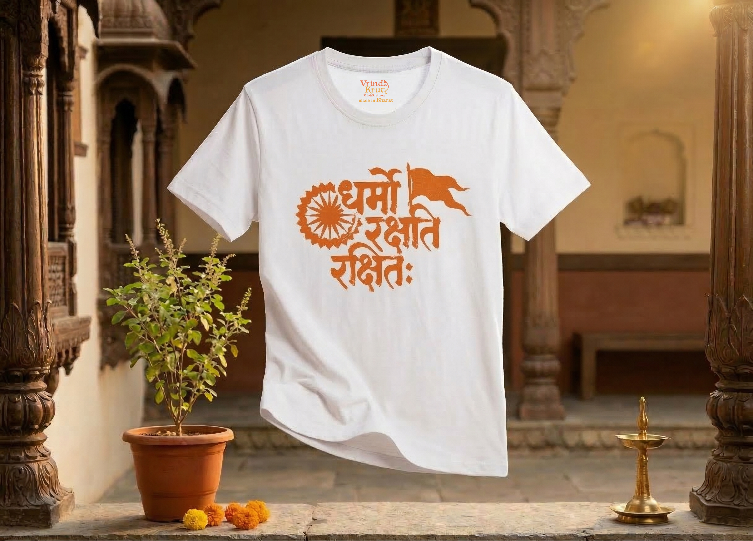 ‘Dharmo Rakshati Rakshitah’ Unisex T-Shirt - White