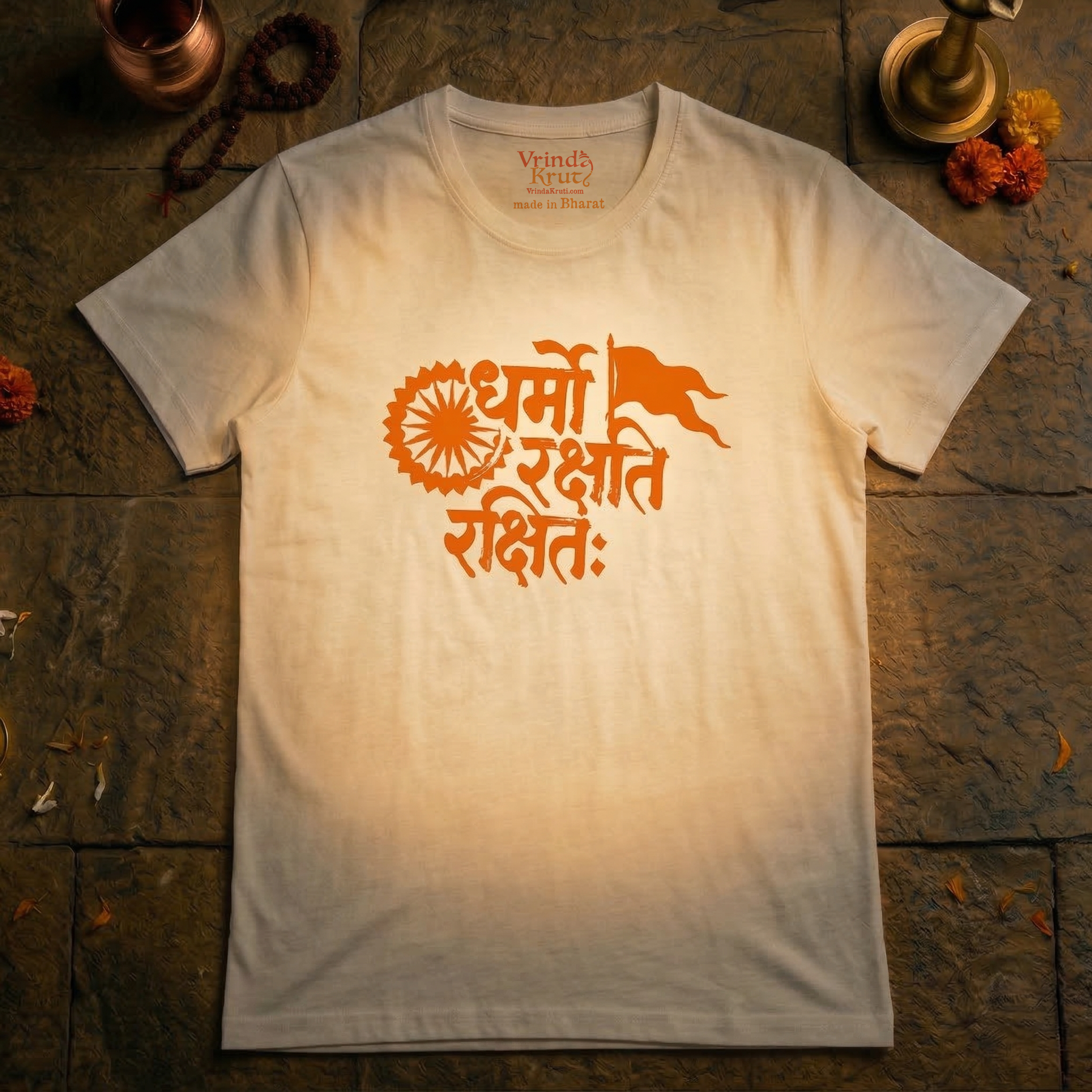 ‘Dharmo Rakshati Rakshitah’ Unisex T-Shirt - White