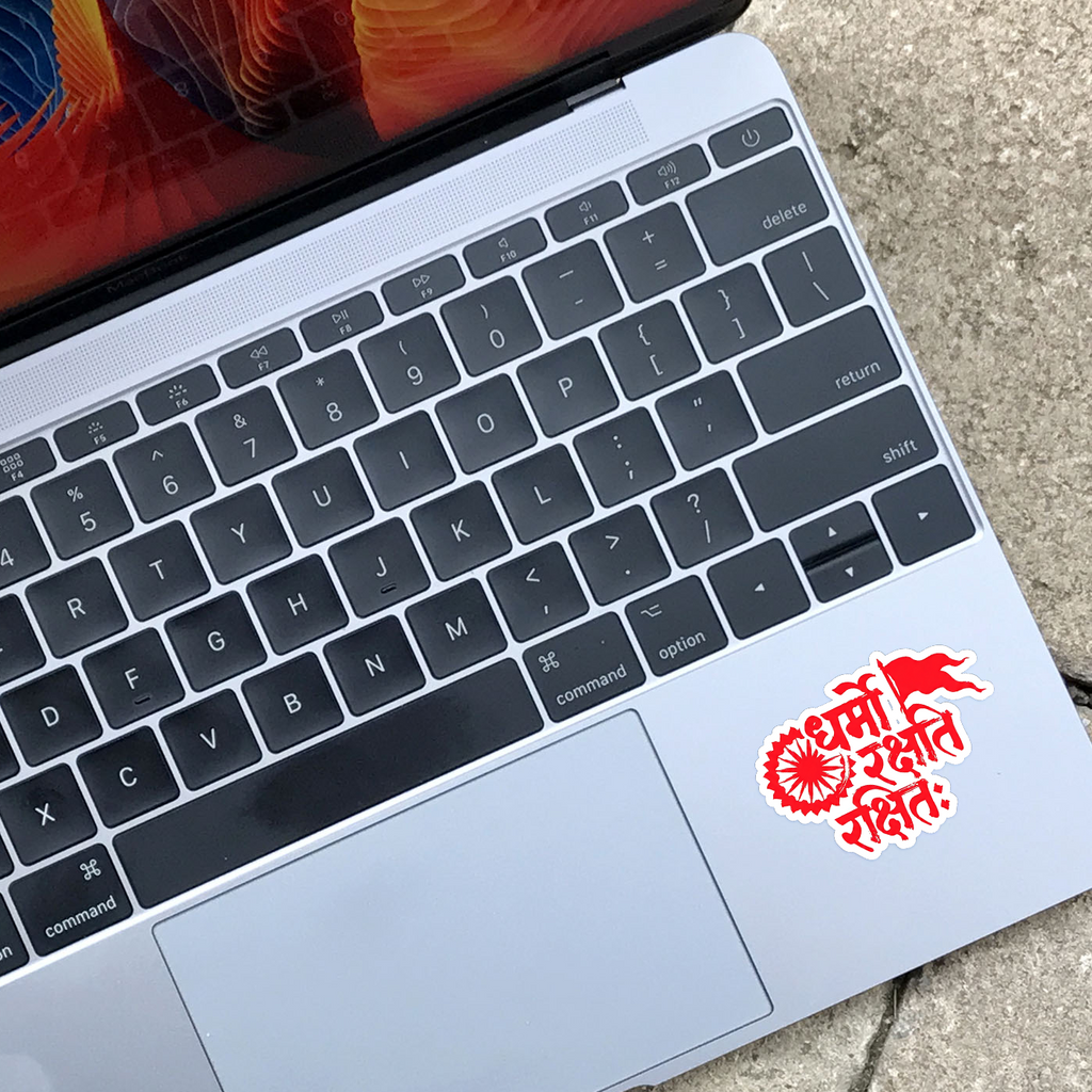 Dharmo Rakshati Rakshitah Sticker for Laptop, Mobile etc